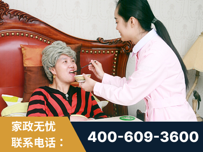 怀化-照顾老人保姆