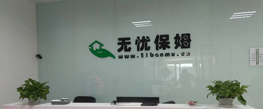 怀化-首屏背景图