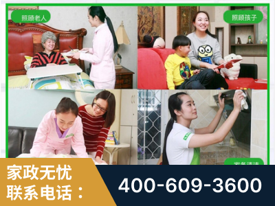 怀化-企业展示图