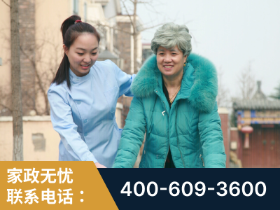 怀化-无忧家政